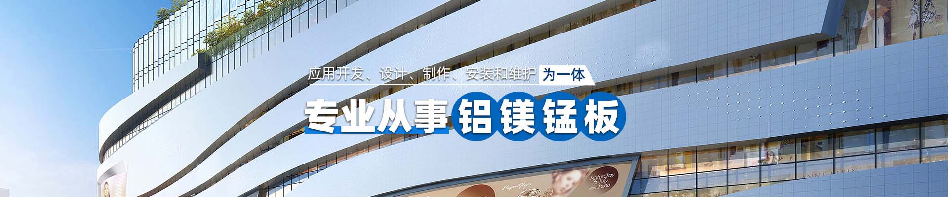 南充产品中心